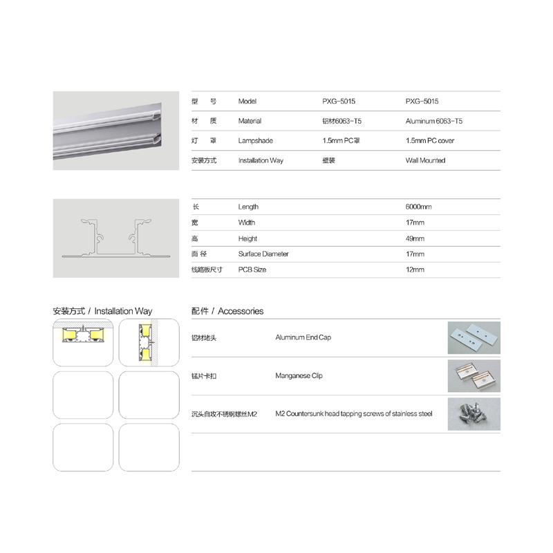 zwei seiten beleuchtung platz pc poliert diffusor für led - lineare leichte aluminium - profil