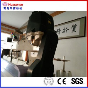 Wasserstrahlwebmaschine HX8200 für Textilweberei