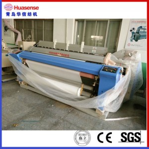 Der aktualisierte Wasserstrahlwebstuhl HX8100