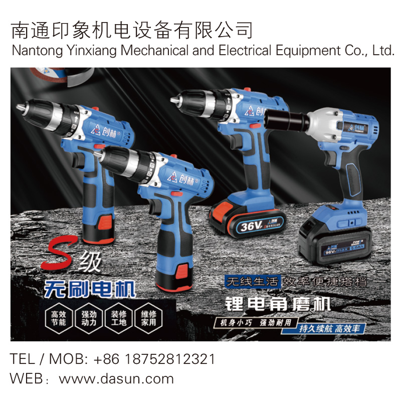 Nantong Yinxiang mechanische und elektrische Ausrüstung Co., Ltd.
