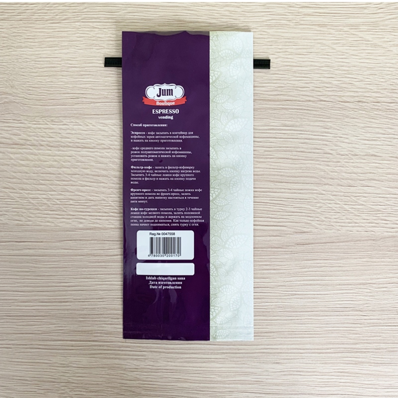 China 250 Gramm Seitenfalten-Kaffeebeutel mit Entgasungsventil-Aluminiumfolie-Kaffeebeutel mit Zinn-Bindung 12 Unzen-Zinn-Bindungs-Kaffeebeutel