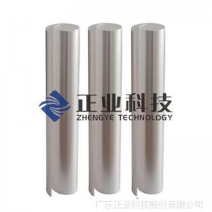 Schutzfilm von Diazo Film