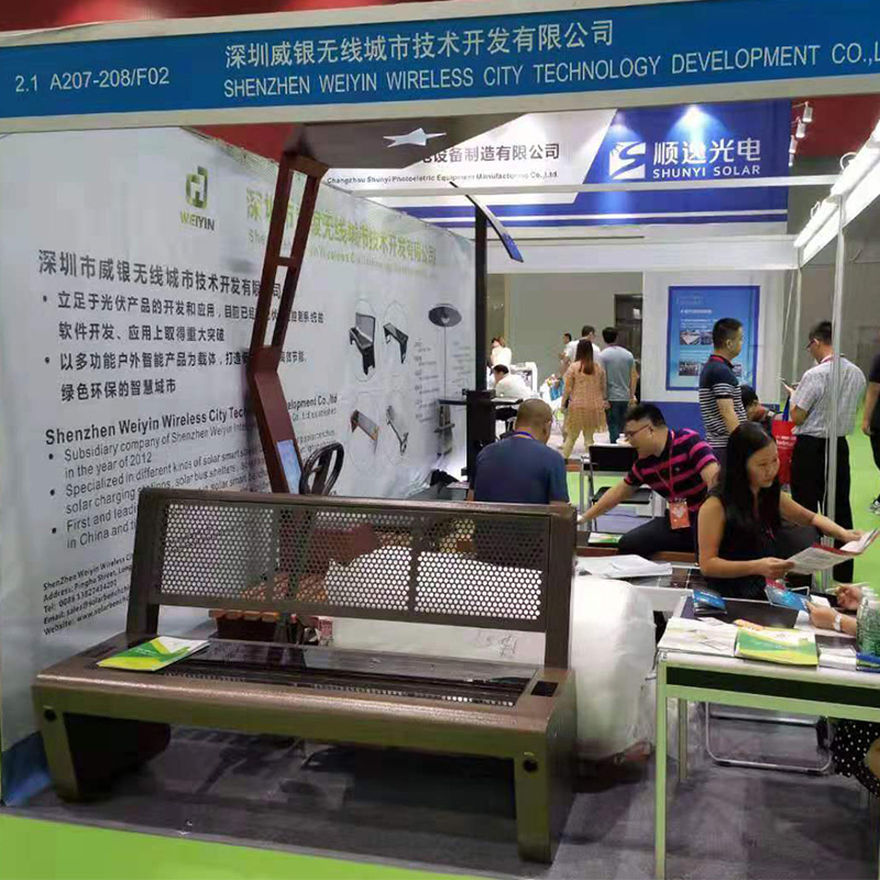 11. Guangzhou International Solar Photovoltaic Ausstellung
