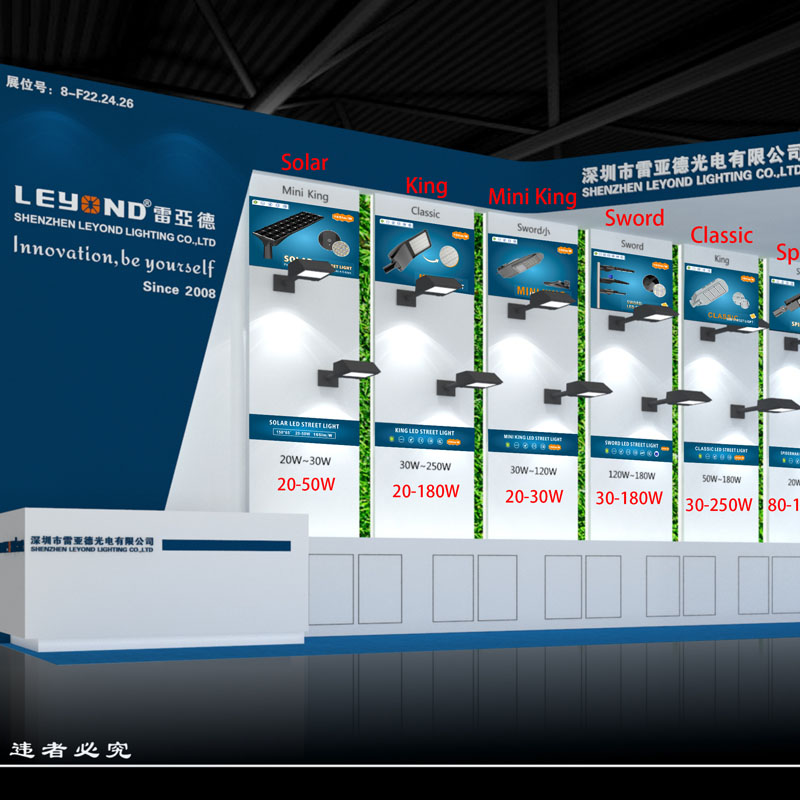 Hongkong International Outdoor \u0026 Tech Light EXPO 2019.