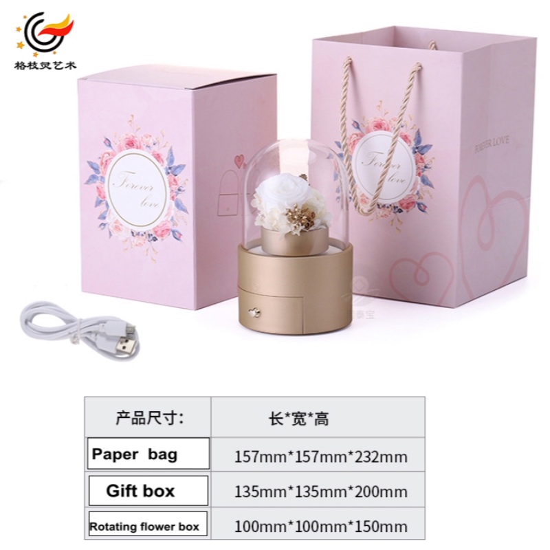 GL-PA0005 Geschenkbox mit Blume