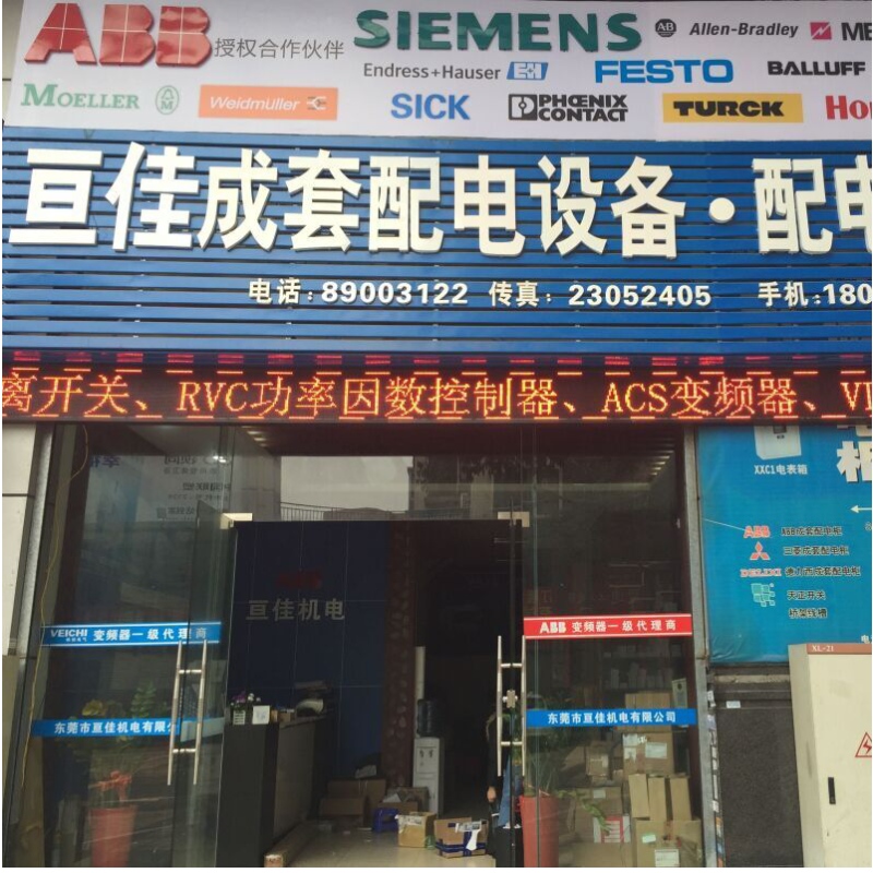 ABB Traktions- und Batterietechnologien für den Antrieb der Stadler-Kombizüge von morgen