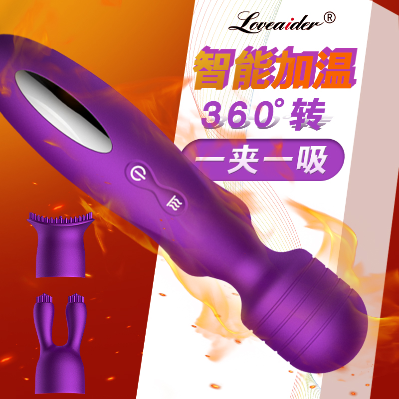 Intelligente Temperaturregelung Teleskopgewehr Spielzeug für Erwachsene