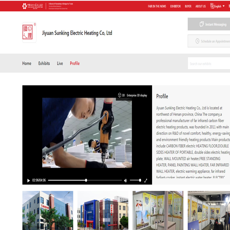 JIYUAN SUNKING ELECTRIC HEATING CO, BESUCHEN SIE DIE 127. ONLINE-KANTONMESSE