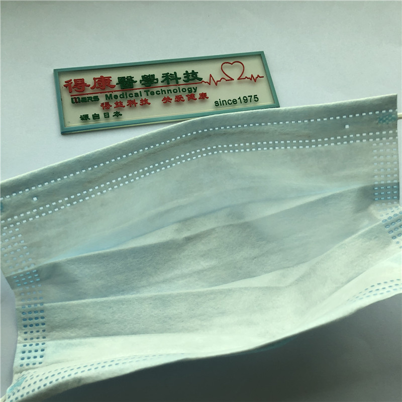 Einmalige Gesichtsmaske bequem und hautfreundlich