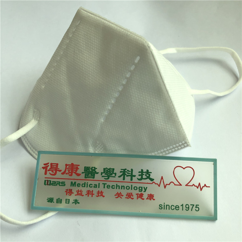 Hochwertige N95 Protective Face Mask 4-facher Schutz