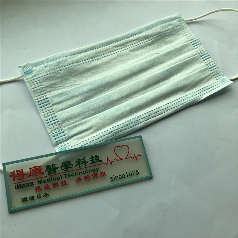 Groß- und Kleinschreibung Blaue 3-Ohrschleife Disposable Face Mask