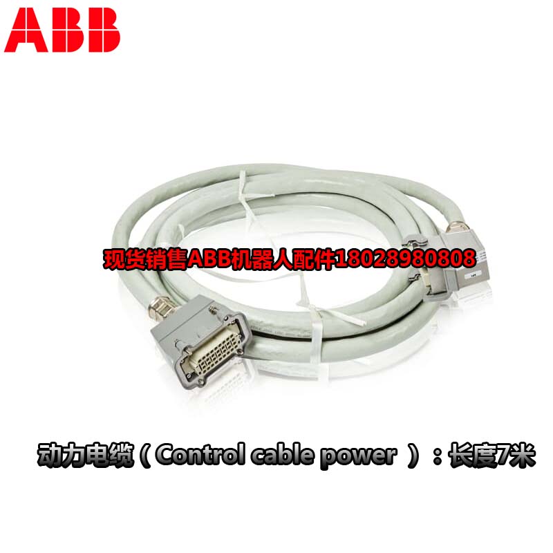 ABB Industrieroboter 3HAC031683-001