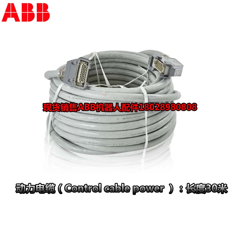 ABB Industrieroboter 3HAC031683-001