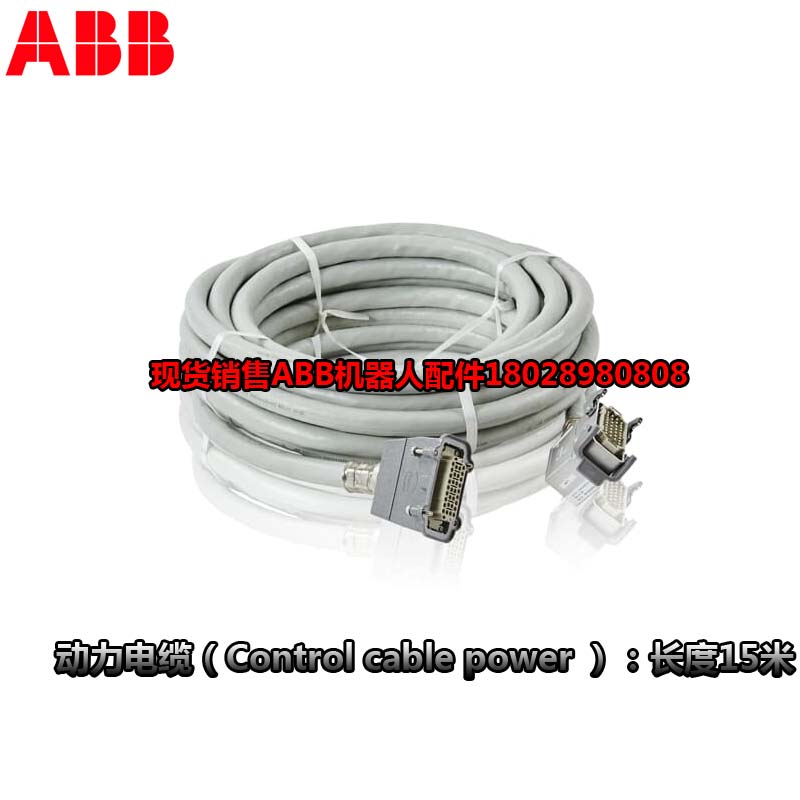 ABB Industrieroboter 3HAC046287-001