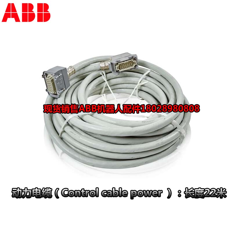 ABB Industrieroboter 3HAC023754-007