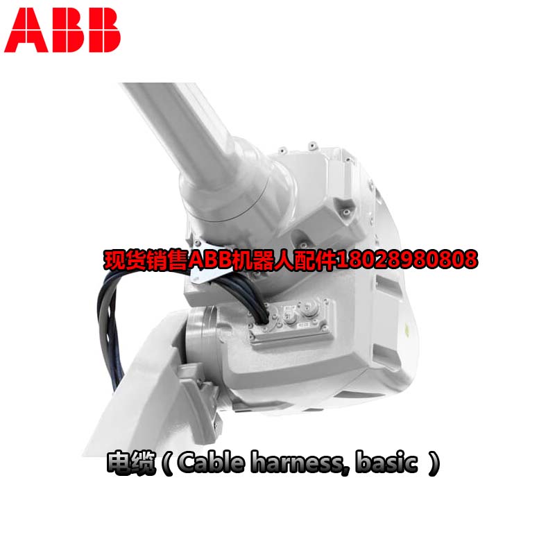 ABB Industrieroboter 3HAC021827-001