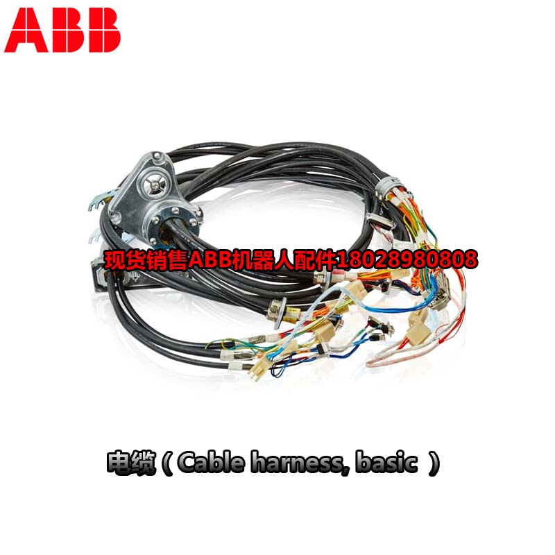 ABB Industrieroboter 3HAC026787-003