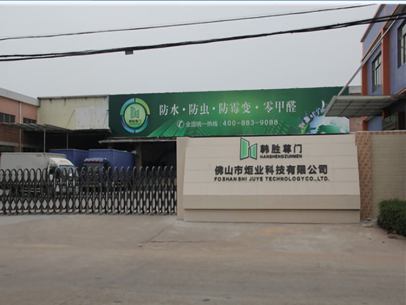 Foshan Juye Technology Co., Ltd.