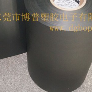 FORMEX GK Isolierfolienrolle, schwarze PP-Isolierfolie ist einen Anruf wert