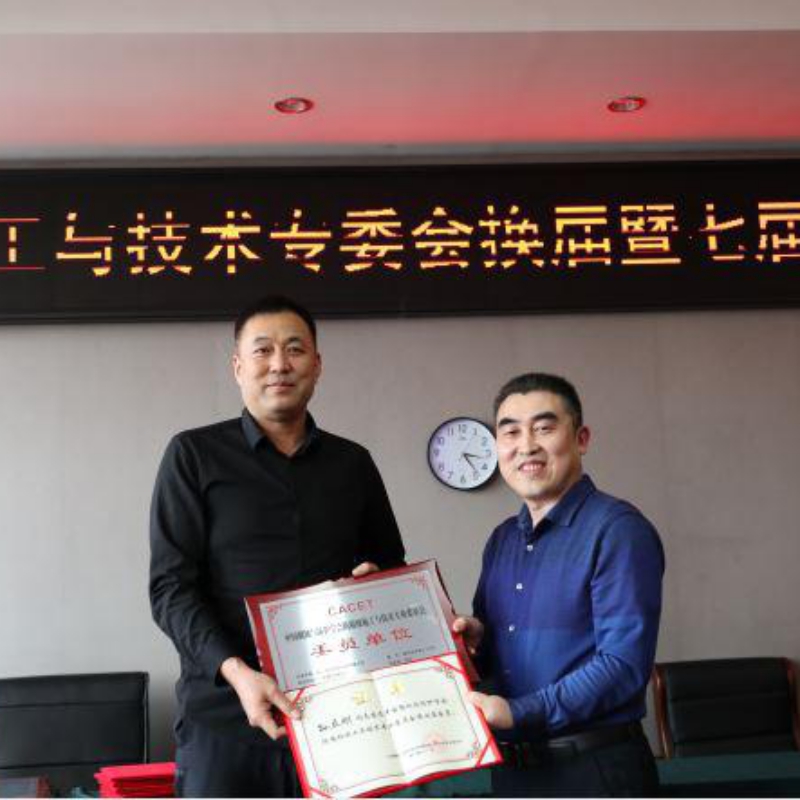 Chinas Stromnachfragenach großen leitfähigen Materialien muss aufgerüstet werden