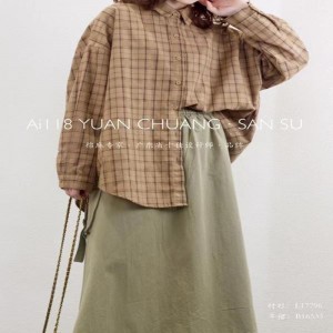 Loose-Fitting Design Minimalist Stylish Casual Solid color Stripped Überprüfte Oversized custom 17796 Loose Checked Shirt