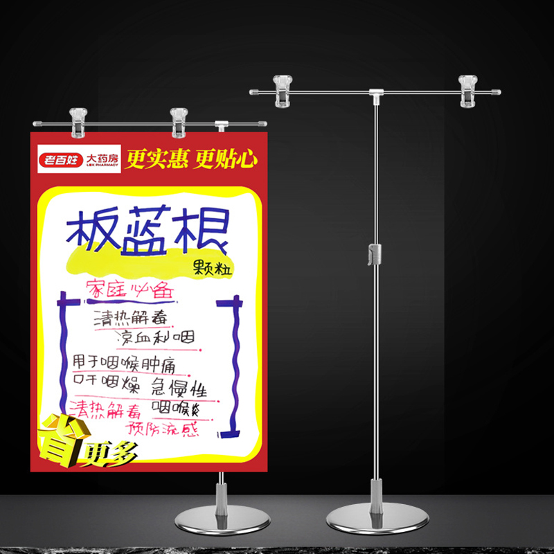 TMJ717 POP Tischdisplay Stand verstellbare Plakat-Plakat-Display Stand Boden Metall Promotion Stand