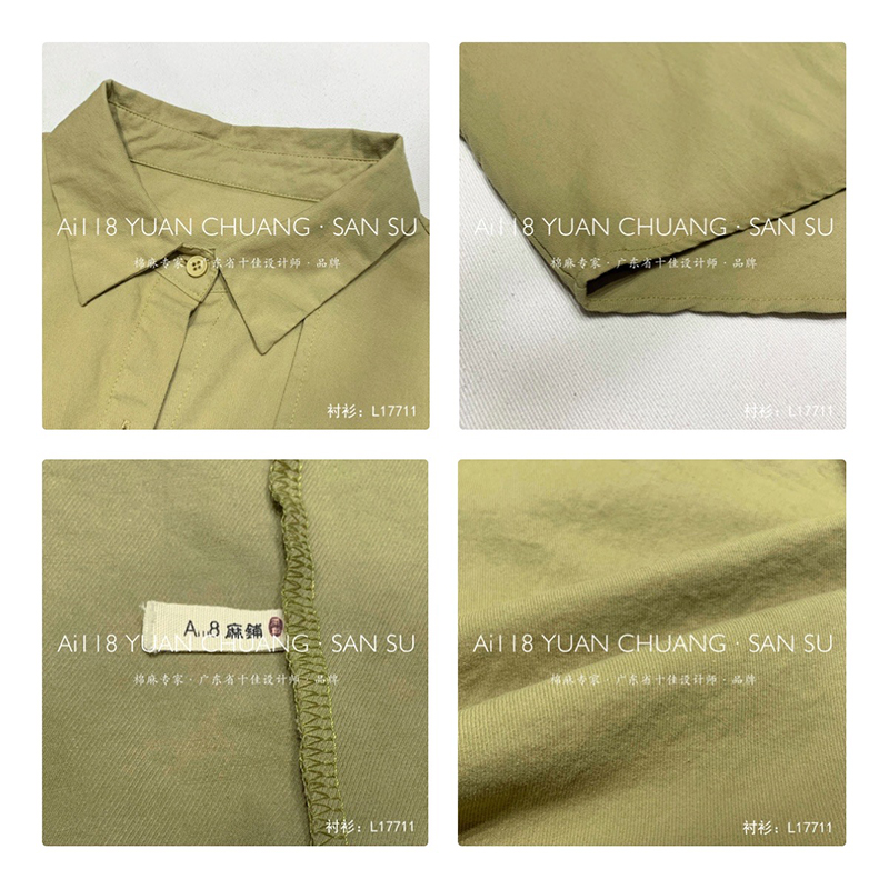 Loose-Fitting Design Minimalist Stylish Casual Solid color Stripped Überprüfte Oversize Custom 17711 Loose Shirt