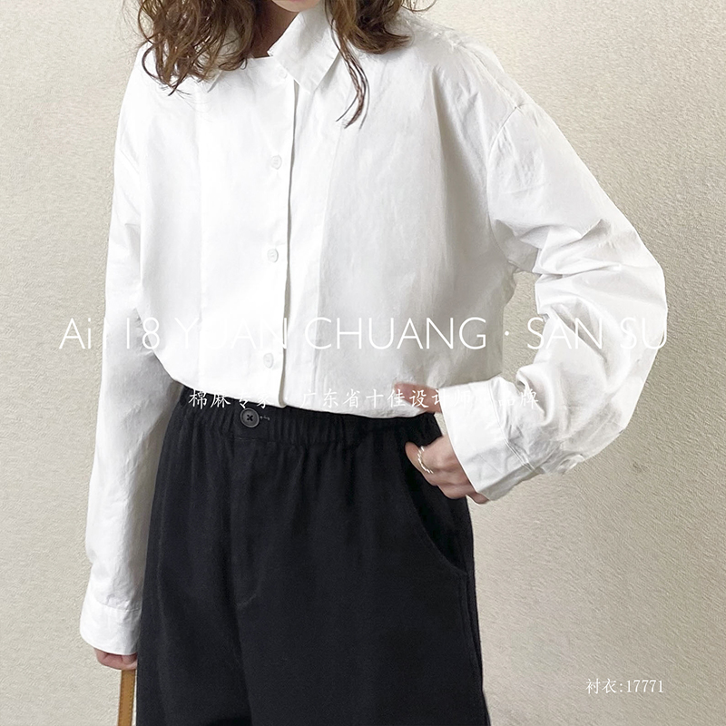 Loose-Fitting Design Minimalist Stylish Casual Solid color Stripped Überprüfte Oversized Custom 17771 Loose Shirt