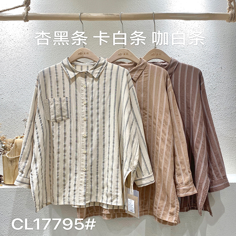 Loose-Fitting Design Minimalist Stylish Casual Solid color Stripped Überprüfte überdimensionierte benutzerdefinierte 17795 Vertical gestreiftes Shirt