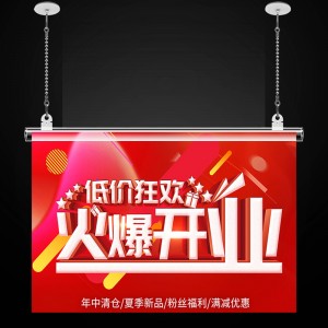 TMJ PP-717 Hängeflaggen Aufhängungshaken Aufhängung Fahnen Aufhängung Aufhängung Aufhängungshaken Verlegen Werbung posterdiecoration Szene Poster hängend Pol Fahne