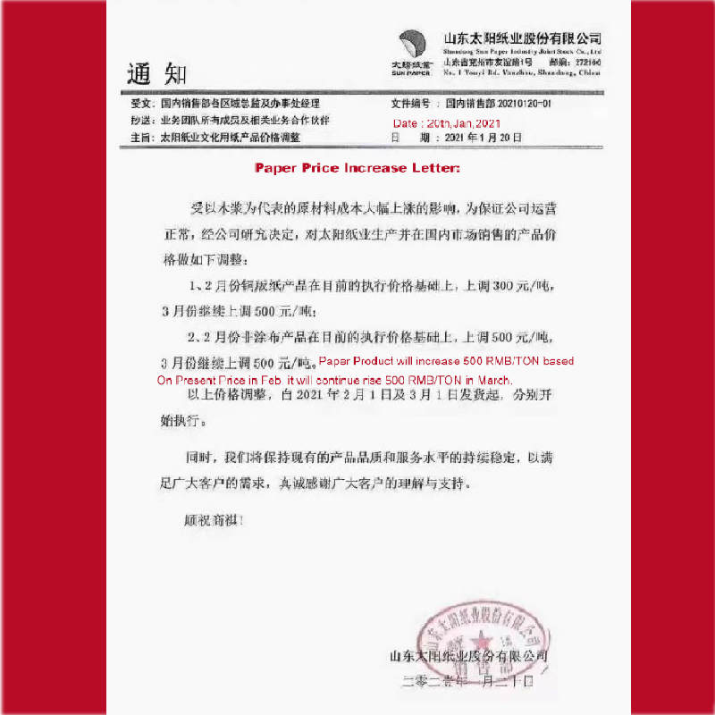 Papierschale erhöhen den Preis im Jahr 2021