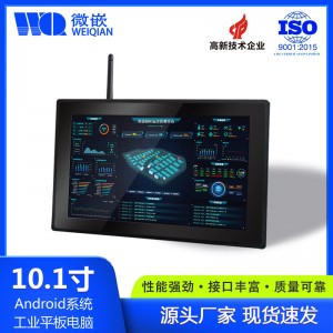 10,1 Zoll Android Industrial Panel PC Embedded Industrial Computer Industrie Computer Workstation