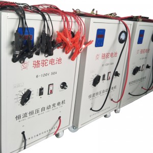 Hochstromoptimiertes intelligentes Batterieladegerät, 6V12V24V36V48V60V72V96V120V 50 AMP-Konstantstrom-Konstantspannungs-Batterieladegerät, für Auto-Reparaturgeschäft