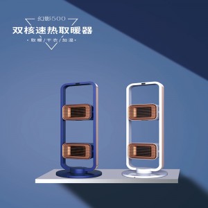 Doppelkern-Antriebsraumheizungen