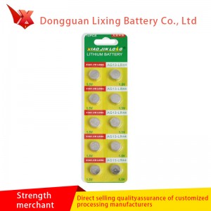 LR44 Umweltschutzknopf Batterie Niedrig Widerstand Mobile Power LR440% HG NL Umweltschutz Mercury Free Battery