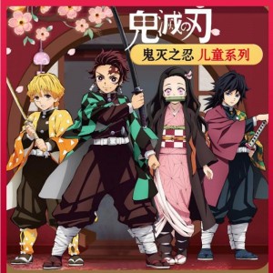 Erwachsene Kinder Anime Dämon Slayer Kimetsuno yaiba tanjirou Kamado Nezuko Zenitsu Shinobu Cosplay Frauen Kimono Cosplay Kostüm Perücke