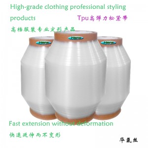 Mobilon TPU Tape TPU geprägtes Band Mobi Lon Tape