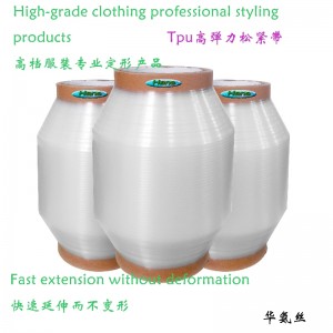 Mobilon TPU Tape Mobi Lon Tape TPU geprägtes Band