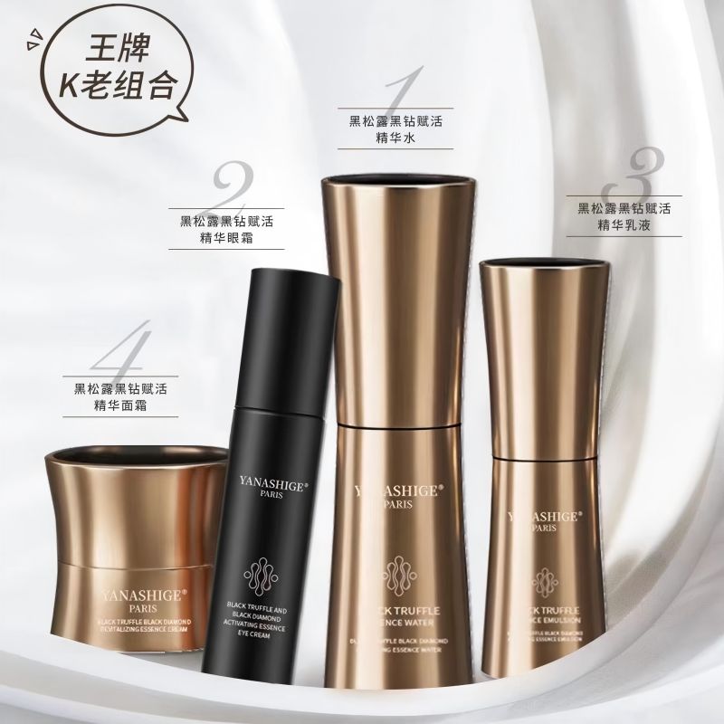 Schwarzer Trüffel Black Diamond Revitalizing Essence Series