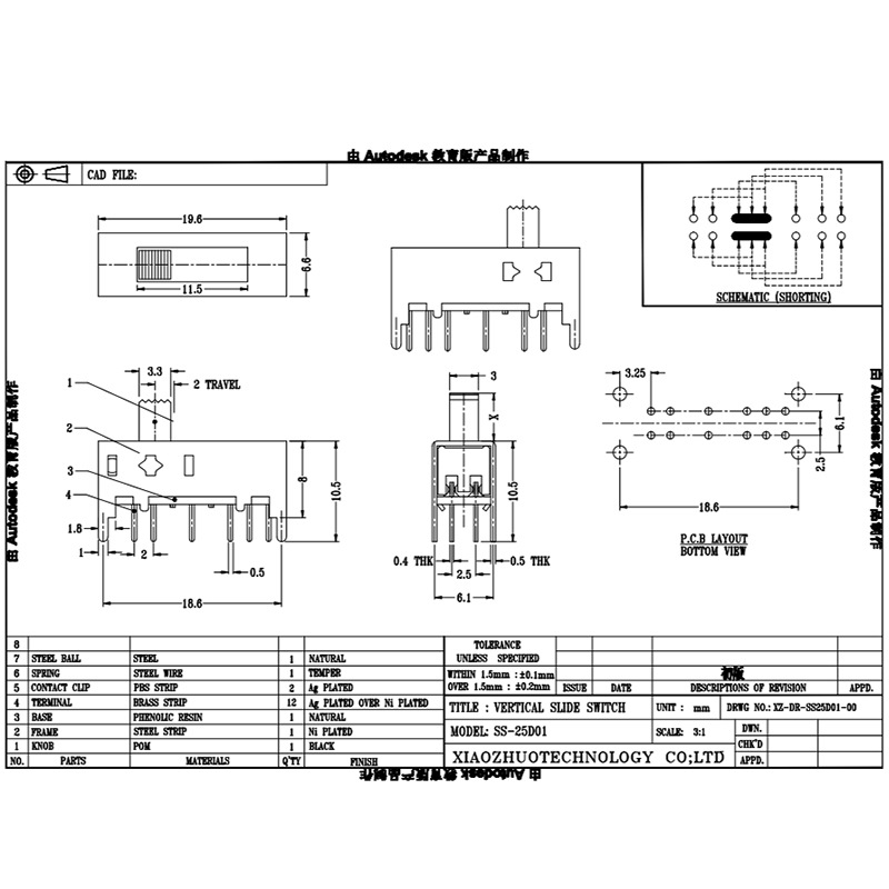Schleifschalter SS25D01 Doppelte-Reihe 12-Pin Schaltschalter elektronisches Produkt Mikro -vertikaler Schleifschalter