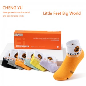 Vier Jahreszeiten Kindersocken