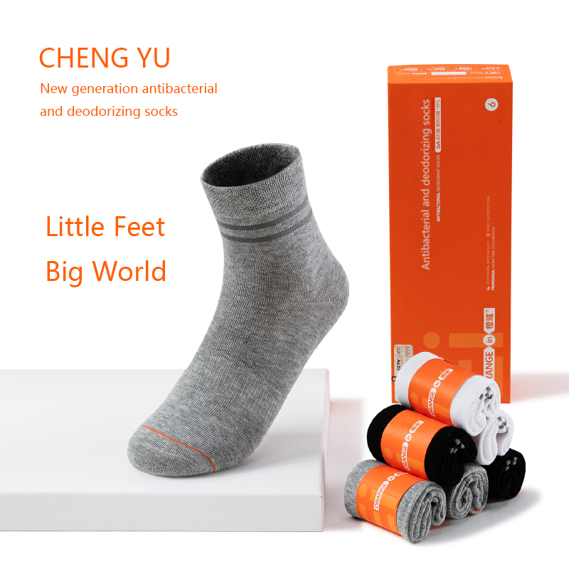Kinder Socken