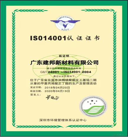 1682215088.png 证书3.png