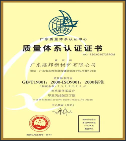 1682215092.png 证书4.png