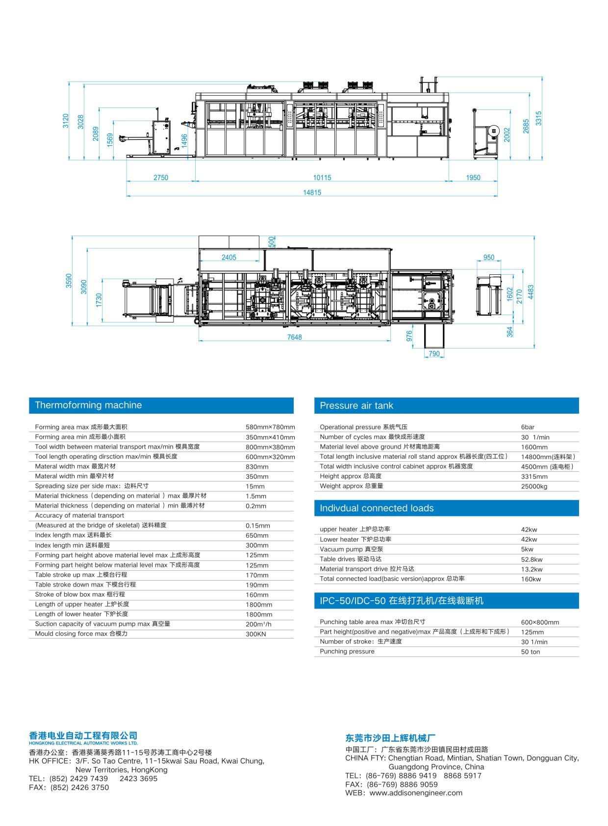 1669604845.jpg HSPF-650&IDC-75.jpg